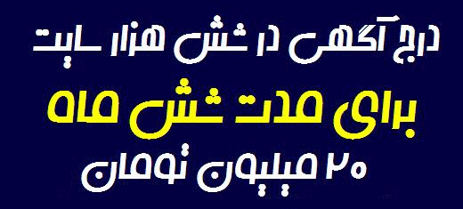 گروه سایتهای آگهی آی
